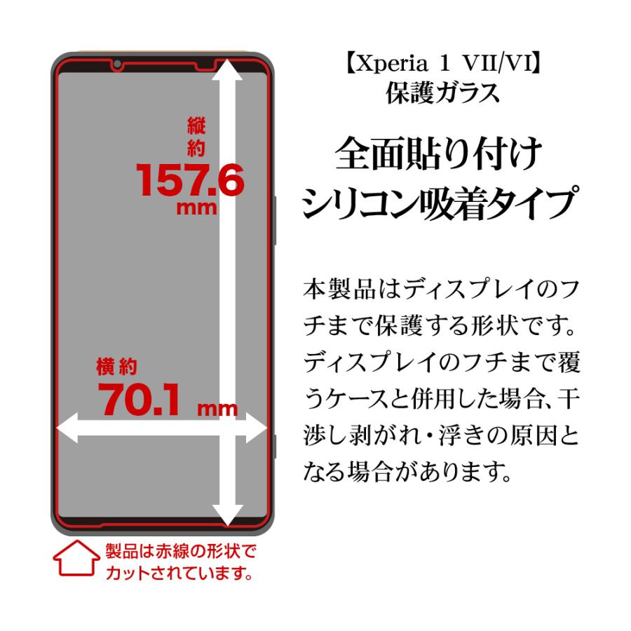 ムビナナ フィルム 百 Re-raise Re-raise : Re:vale (アイド