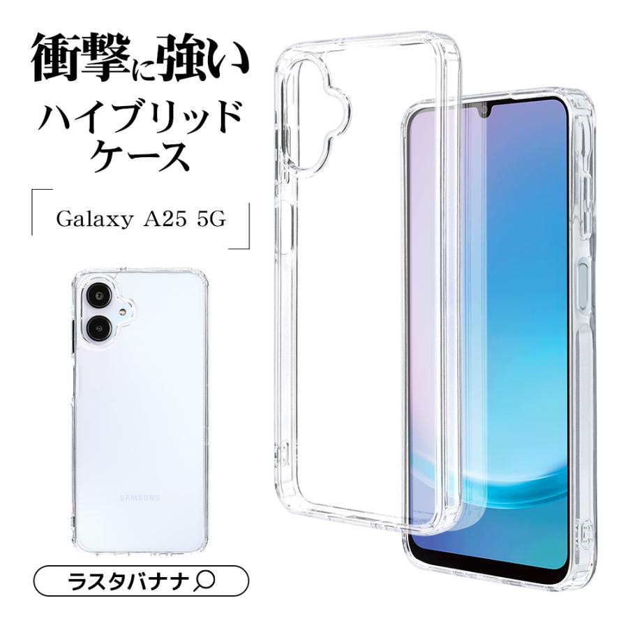 ラスタバナナ スマホケース Galaxy A25 5G ケース カバー ハイブリッド