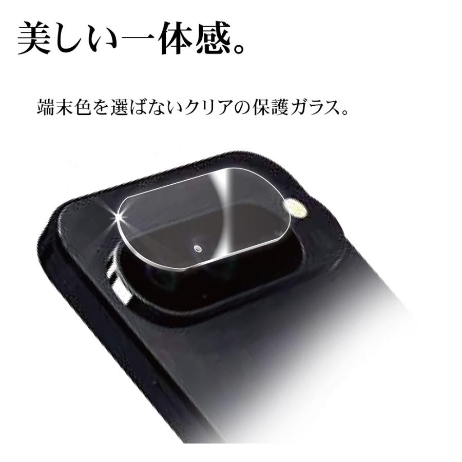 ラスタバナナ Google Pixel 10 Pro XL ガラスフィルム レンズ