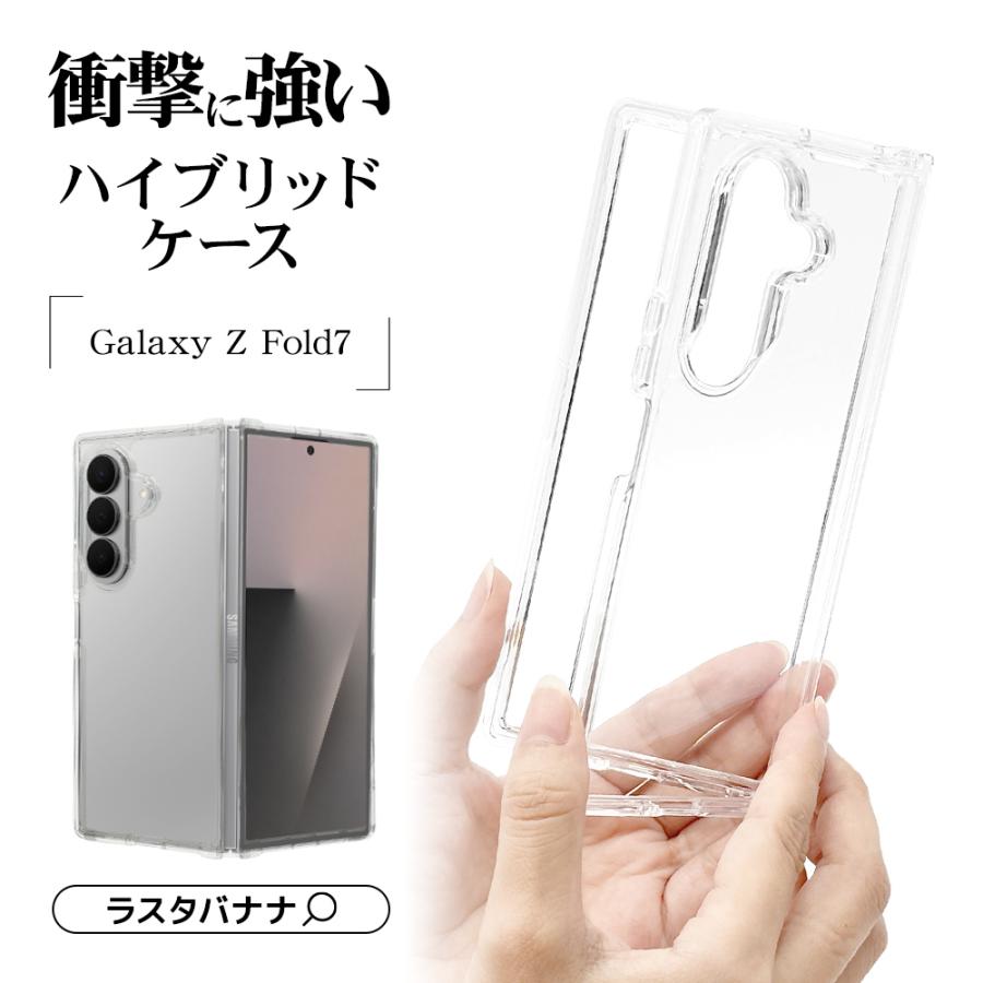 セブンガーケース② ラスタバナナ スマホケース Galaxy Z Fold7 SC-56F SCG34 ケース