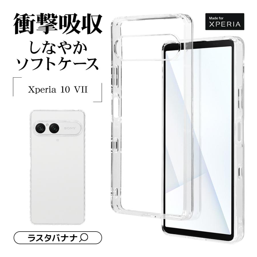 ラスタバナナ スマホケース Xperia10 VII SO-52F SOG16 XQ-FE44 ケース