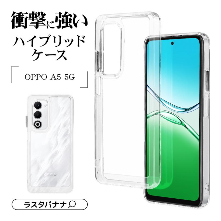 ラスタバナナ スマホケース OPPO A5 5G ケース カバー ハイブリッド 耐