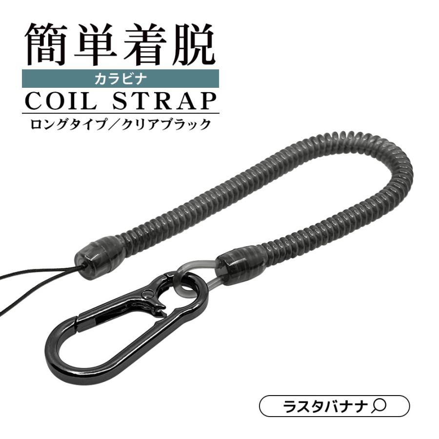 ラスタバナナ スマートフォン 携帯電話 落下防止 紛失防止 ストラップ