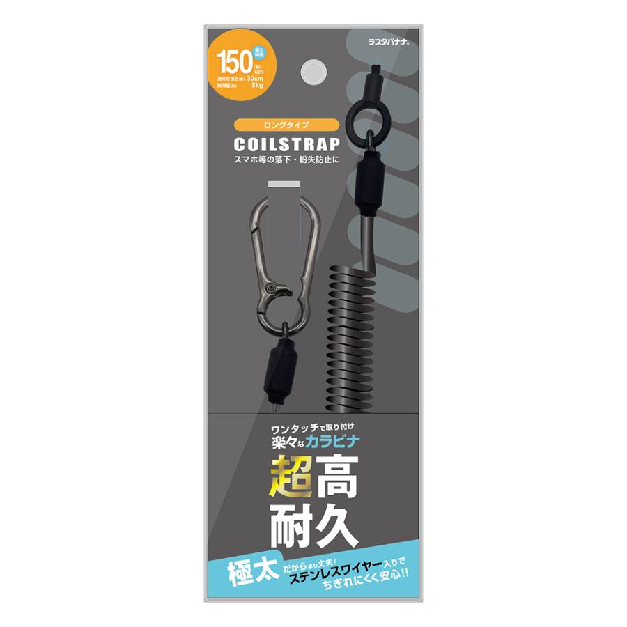 【W Wisteriawellさま専用】オーラコイル　携帯麻袋付 ラスタバナナ スマートフォン 携帯電話 落下防止 紛失防止 ストラップ