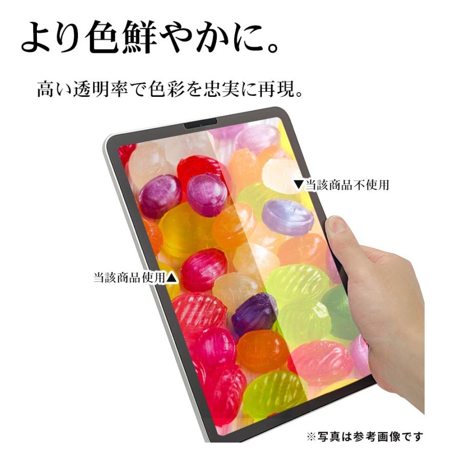 ラスタバナナ iPad(A16) 第11世代 11インチ 第10世代 10.9インチ