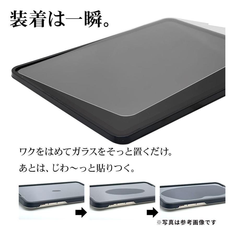ラスタバナナ iPad(A16) 第11世代 11インチ 第10世代 10.9インチ