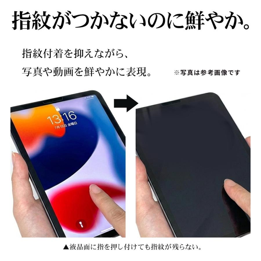 ラスタバナナ iPad(A16) 第11世代 11インチ iPad 第10世代 10.9インチ