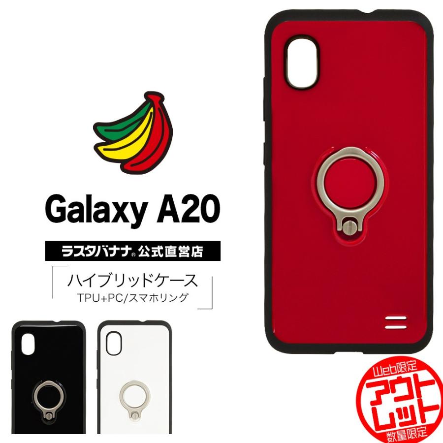 お宝市 ラスタバナナ Galaxy 0 Sc 02m Scv46 ケース カバー ハイブリッド Vanilla Pack スマホリング付き ギャラクシーa スマホケース 5261gahb 飾り屋 By ラスタバナナ 通販 Yahoo ショッピング