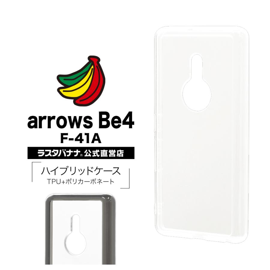 ラスタバナナ Arrows Be4 F 41a ケース カバー ハイブリッド Tpu Pc アローズ ビー スマホケース 5556f41ahb 飾り屋 By ラスタバナナ 通販 Yahoo ショッピング