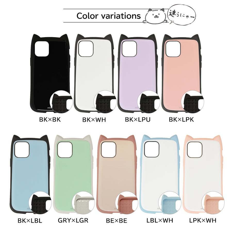 Iphone12 12 Pro ケース カバー ハイブリッド Vanilla Pack Mimi バニラパック 耐衝撃吸収 猫耳 ネコミミ ネコ ねこ 猫 アイフォン スマホケース ラスタバナナ 5732ip061hb 飾り屋 By ラスタバナナ 通販 Yahoo ショッピング