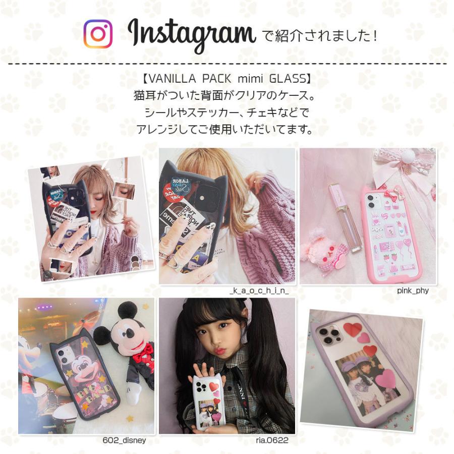 ラスタバナナ スマホケース iPhone12 12 Pro ケース カバー