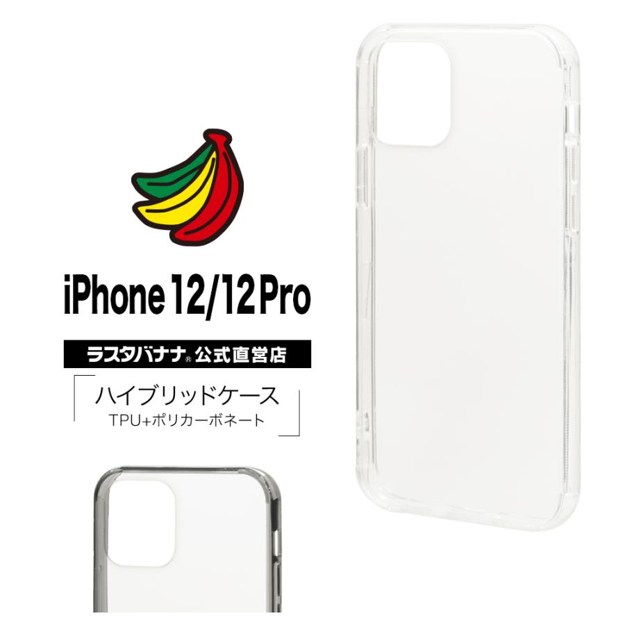 ラスタバナナ スマホケース iPhone12 12 Pro ケース カバー