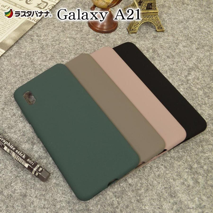 スマホケース Galaxy A21 SC-42A ケース カバー ハイブリッド PCシリコン ギャラクシーA21 ラスタバナナ｜keitai-kazariya