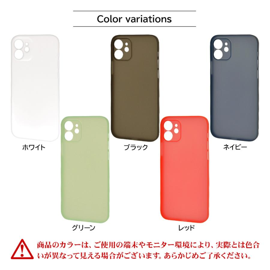 ラスタバナナ スマホケース iPhone12 ケース カバー ハード ウルトラ