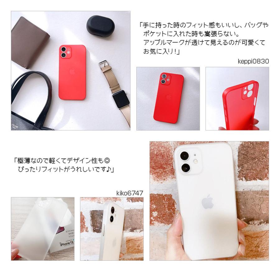ラスタバナナ スマホケース iPhone12 Pro ケース カバー ハード