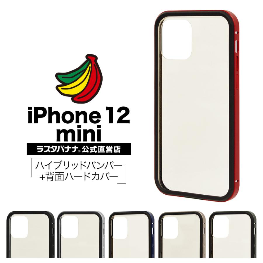 ラスタバナナ Iphone12 Mini ケース カバー ハイブリッド バンパー アルミ Tpu Pcハードカバー アイフォン スマホケース 6028ip054hb 飾り屋 By ラスタバナナ 通販 Yahoo ショッピング