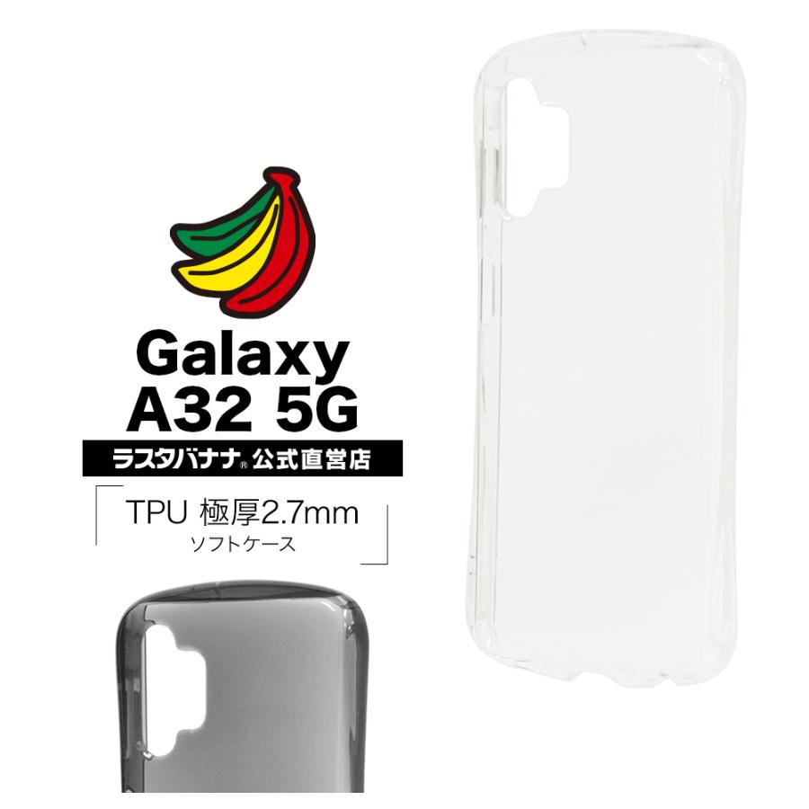 ラスタバナナ スマホケース Galaxy A32 5G SCG08 ケース カバー ソフト
