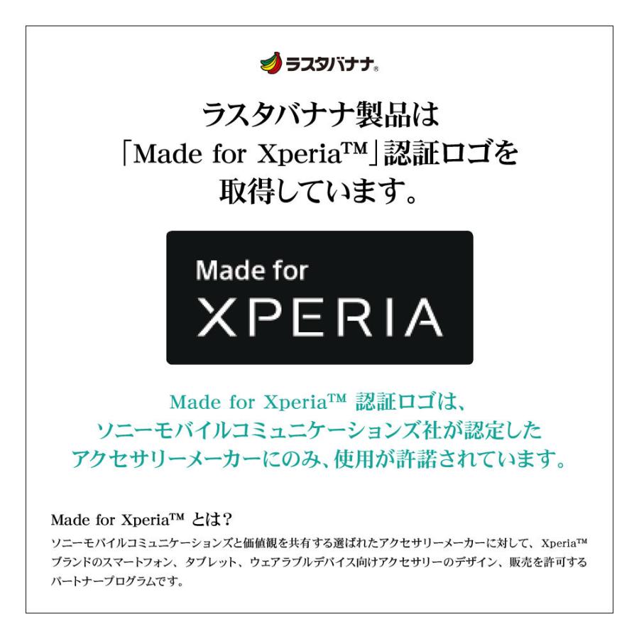 スマホケース Xperia Ace II SO-41B ケース カバー ソフト TPU スマホリング付き エクスペリア エース マーク2 ラスタバナナ｜keitai-kazariya｜20