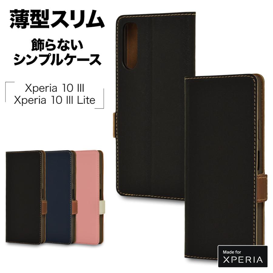 ラスタバナナ スマホケース Xperia10 III SO-52B SOG04 Lite XQ ラスタバナナ スマホケース Xperia10 III SO-52B SOG04 Lite XQ