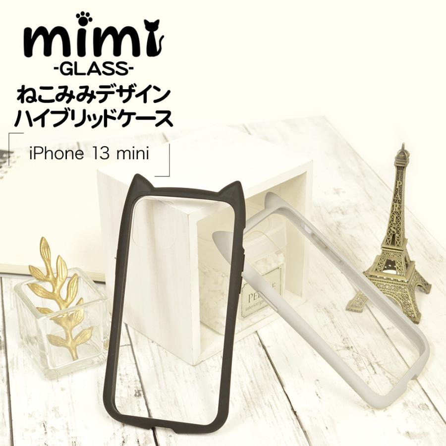 スマホケース iPhone13 mini ケース カバー ハイブリッド 猫耳 ネコミミ ネコ 猫 強化ガラス 背面クリア かわいい おしゃれ mimi アイフォン13 ラスタバナナ｜keitai-kazariya