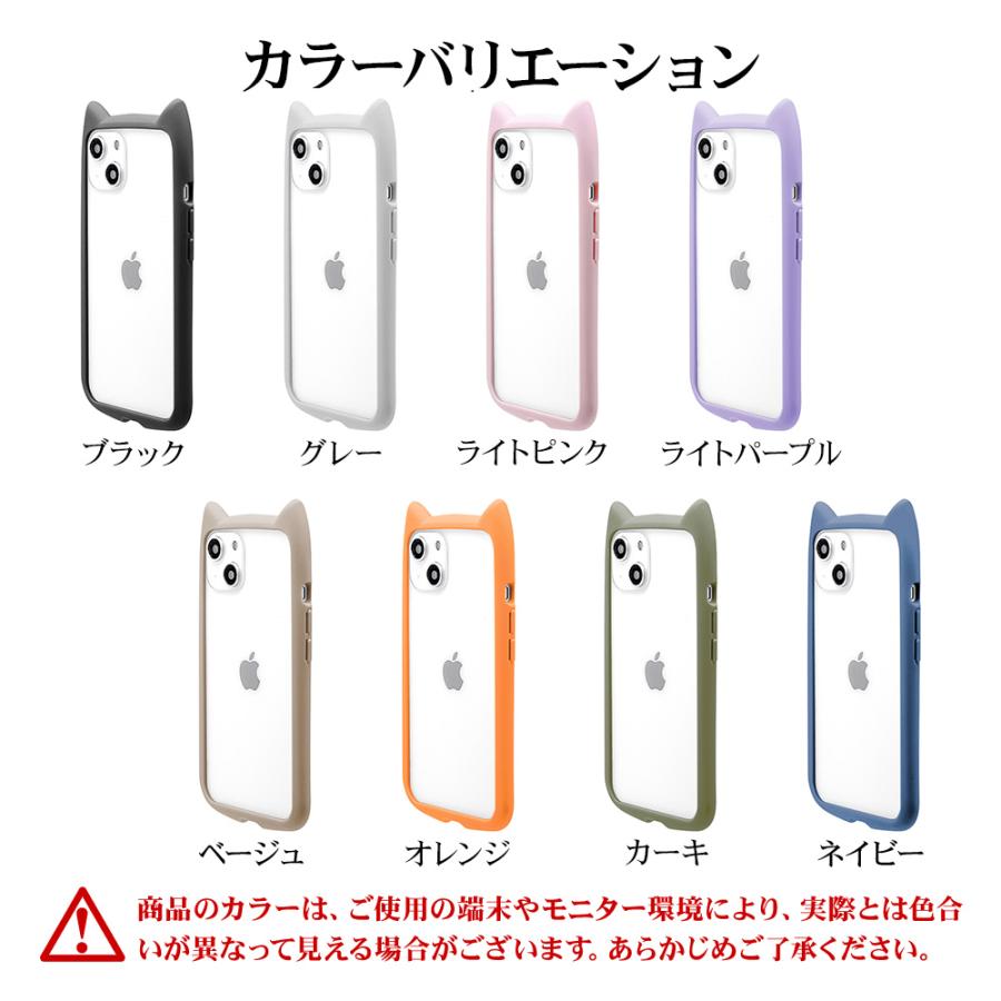 スマホケース iPhone13 mini ケース カバー ハイブリッド 猫耳 ネコミミ ネコ 猫 強化ガラス 背面クリア かわいい おしゃれ mimi アイフォン13 ラスタバナナ｜keitai-kazariya｜16