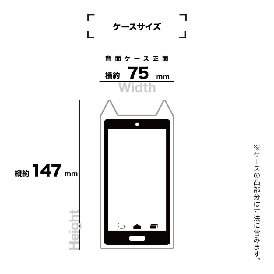 スマホケース iPhone13 mini ケース カバー ハイブリッド 猫耳 ネコミミ ネコ 猫 強化ガラス 背面クリア かわいい おしゃれ mimi アイフォン13 ラスタバナナ｜keitai-kazariya｜17