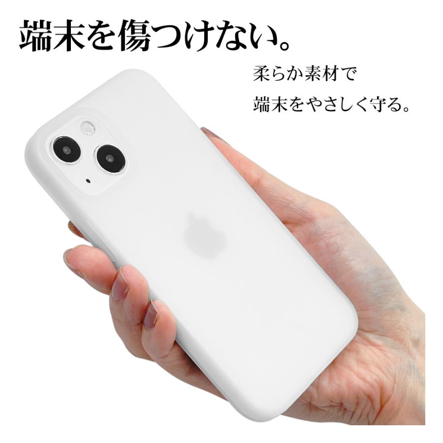 スマホケース iPhone13 mini ケース カバー ソフトケース シリコン さらさら マット アイフォン13 ラスタバナナ｜keitai-kazariya｜04