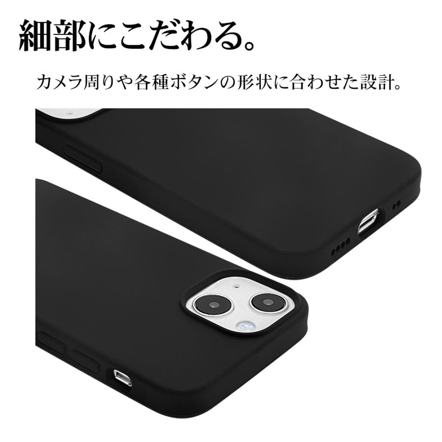 スマホケース iPhone13 mini ケース カバー ソフトケース シリコン さらさら マット アイフォン13 ラスタバナナ｜keitai-kazariya｜05