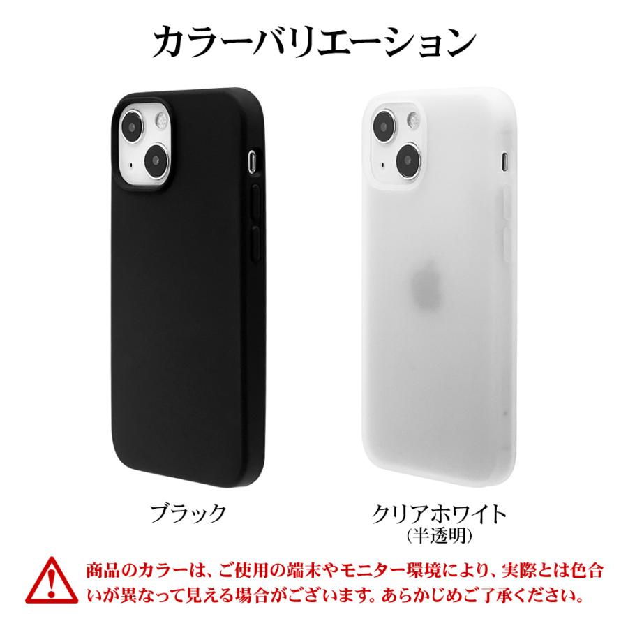 スマホケース iPhone13 mini ケース カバー ソフトケース シリコン さらさら マット アイフォン13 ラスタバナナ｜keitai-kazariya｜08