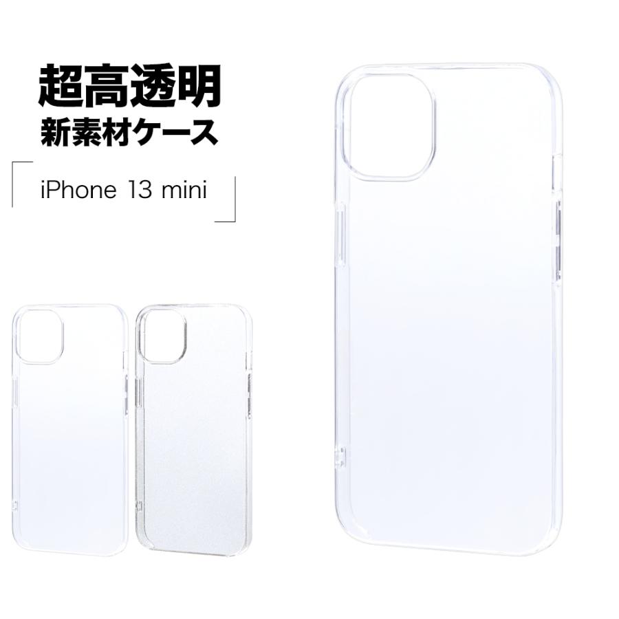 ラスタバナナ スマホケース iPhone13 mini ケース カバー ハードケース