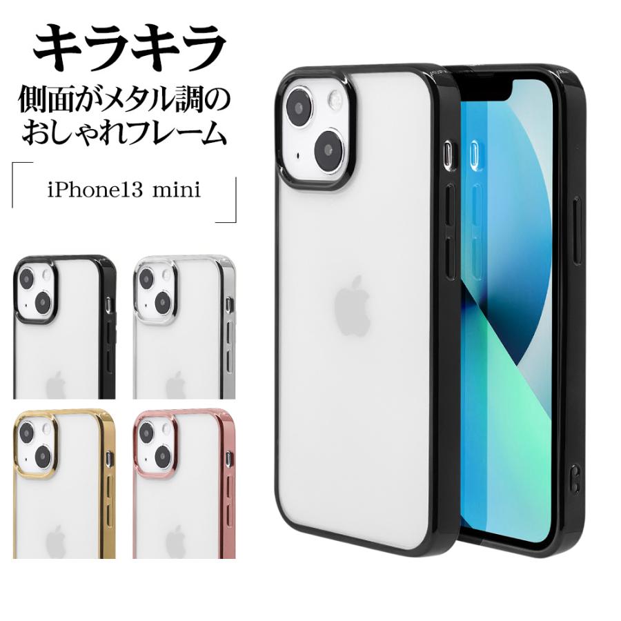 ラスタバナナ スマホケース iPhone13 mini ケース カバー ソフトケース