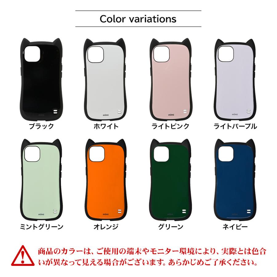 ラスタバナナ スマホケース iPhone13 ケース カバー ハイブリッド 猫耳