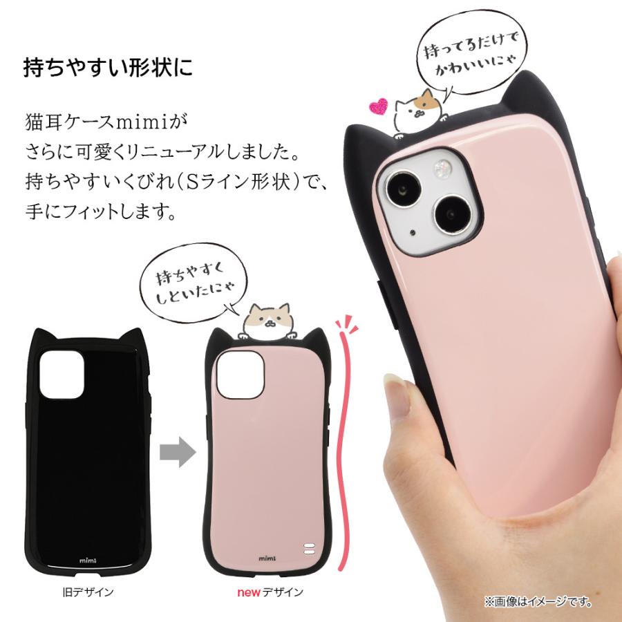 ラスタバナナ スマホケース iPhone13 Pro ケース カバー ハイブリッド