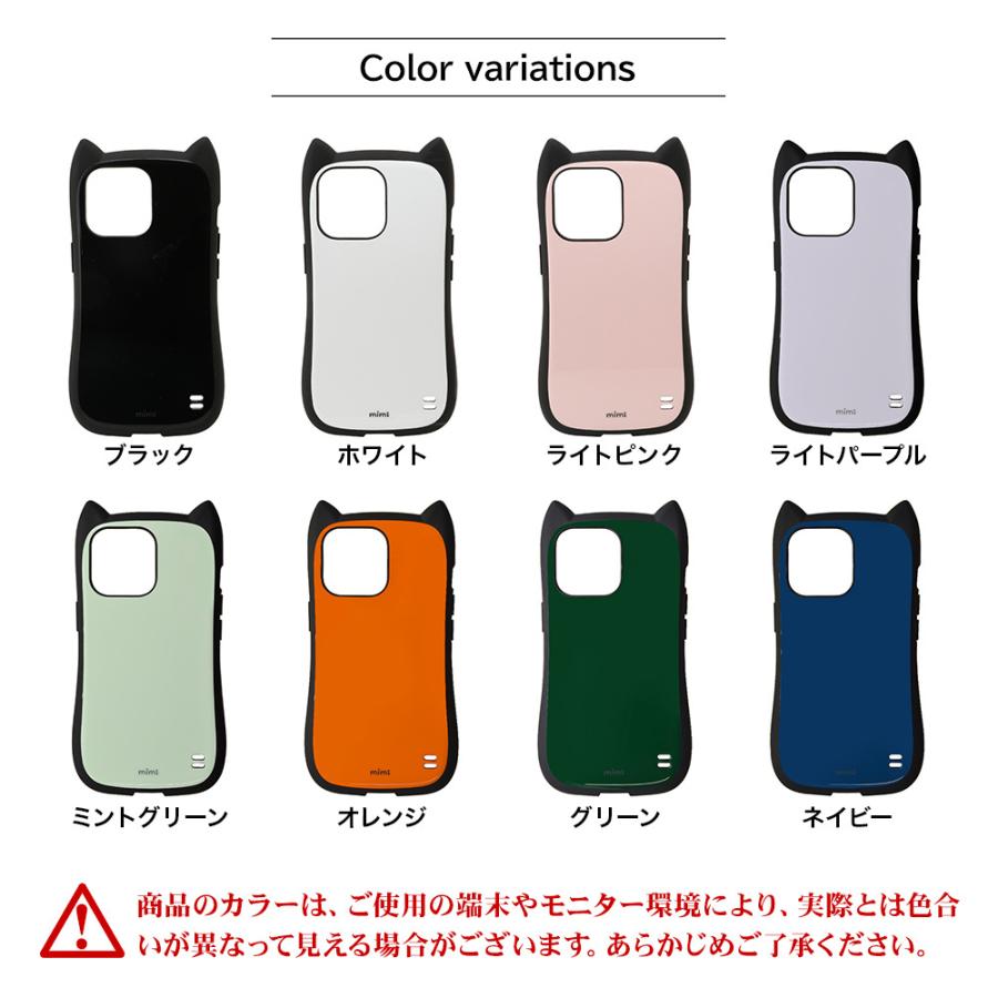 蒼空猫　iPhone13 256GB 本体 simフリーピンクカバー3枚 ラスタバナナ スマホケース iPhone13 Pro ケース カバー ハイブリッド