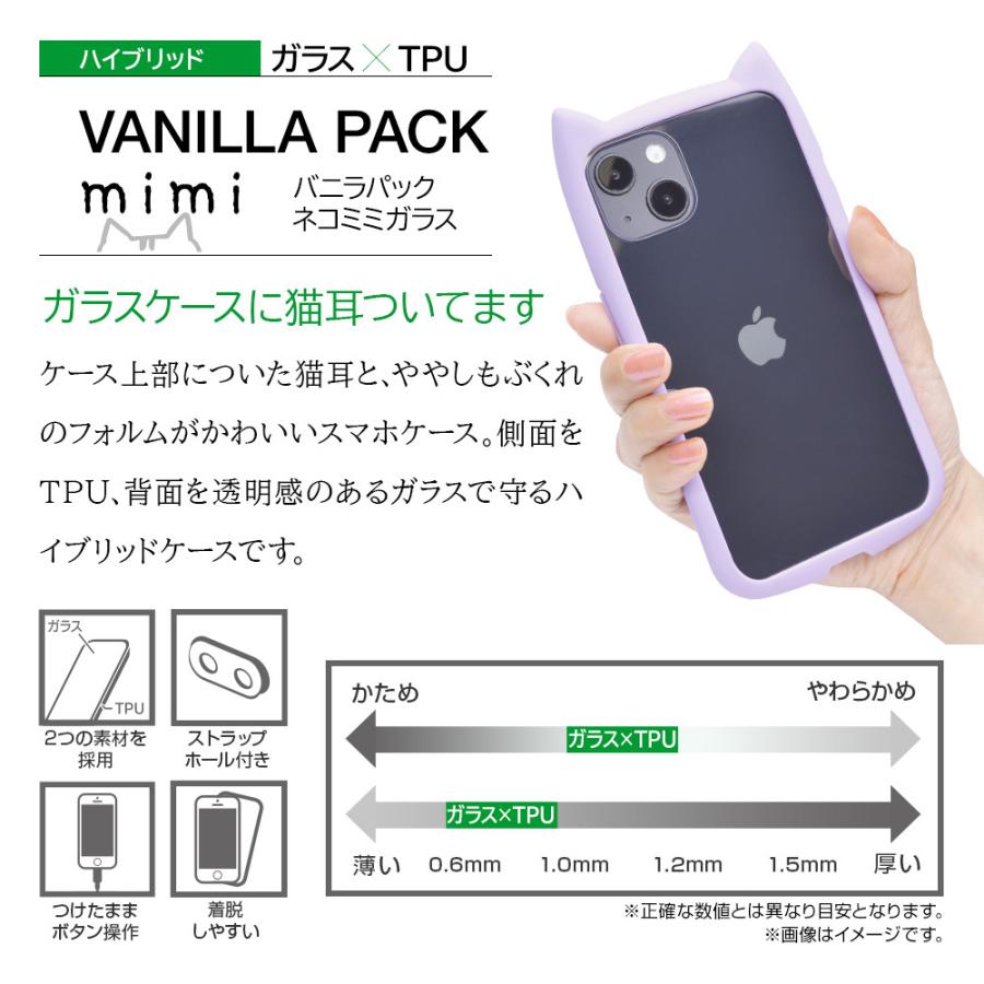 ラスタバナナ スマホケース iPhone13 Pro ケース カバー ハイブリッド