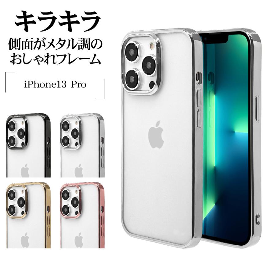 ラスタバナナ スマホケース iPhone13 Pro ケース カバー ソフトケース