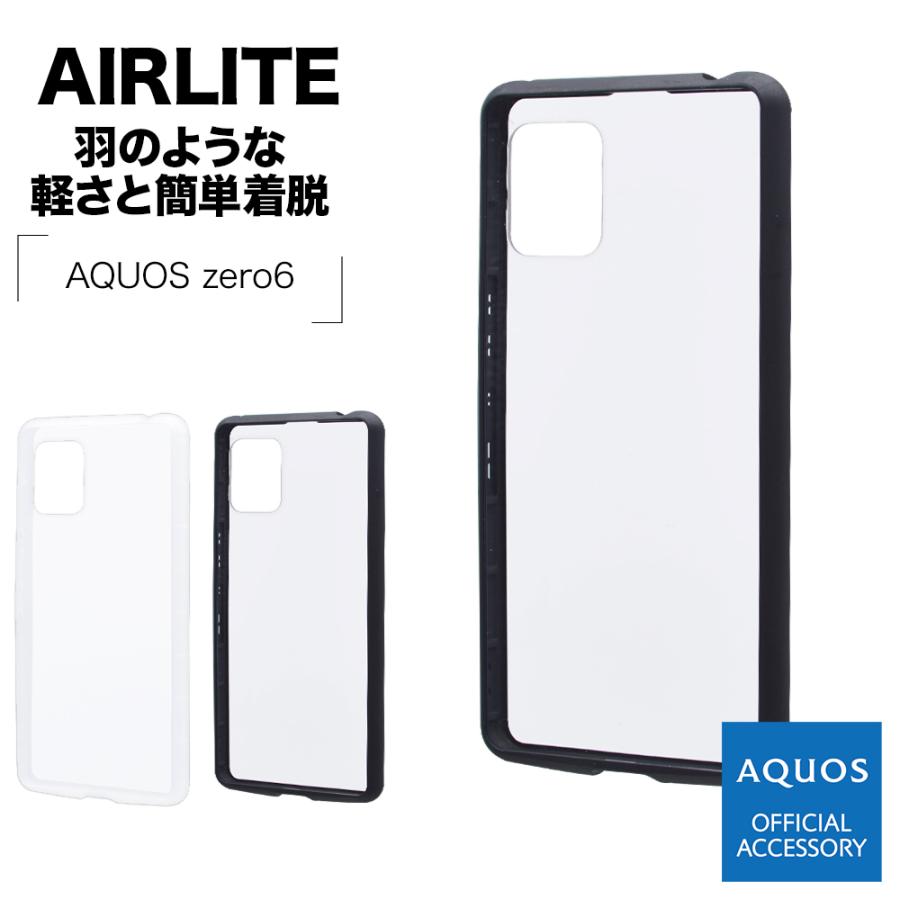 ラスタバナナ スマホケース AQUOS zero6 SHG04 ケース カバー