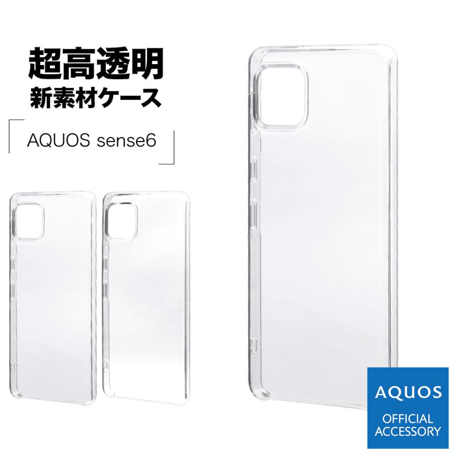 ラスタバナナ スマホケース AQUOS sense6s SHG07 sense6 SH-54B SHG05
