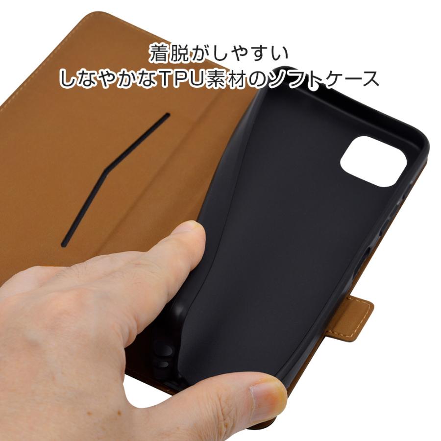 ラスタバナナ スマホケース Motorola moto g50 5G ケース カバー 手帳