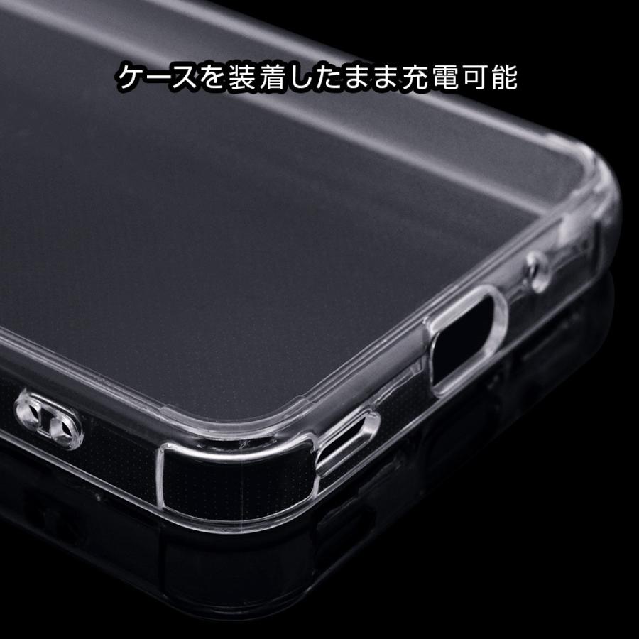 スマホケース AQUOS wish2 SH-51C AQUOS wish SHG06 A104SH ケース カバー ハイブリッド TPU+PC 耐衝撃吸収 頑丈 クリア 透明 アクオス ラスタバナナ｜keitai-kazariya｜08