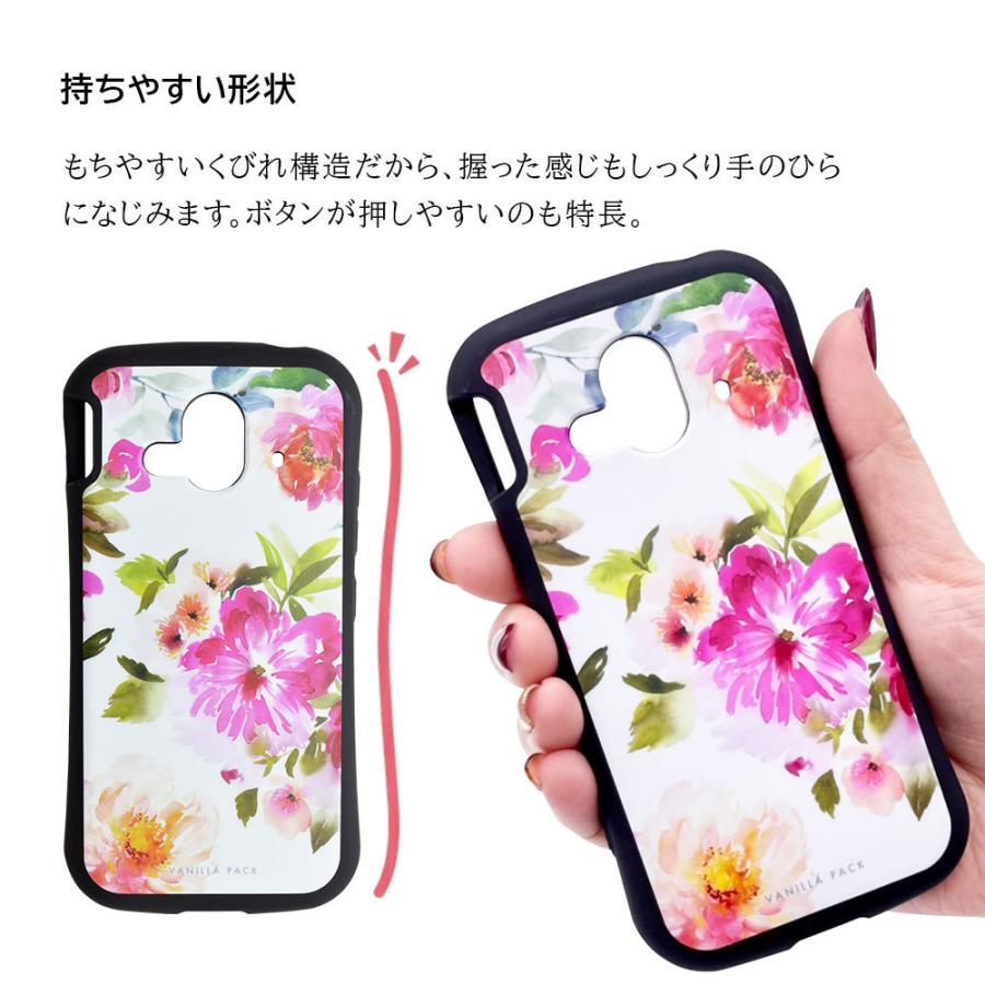ラスタバナナ スマホケース らくらくスマートフォン F-52B ケース