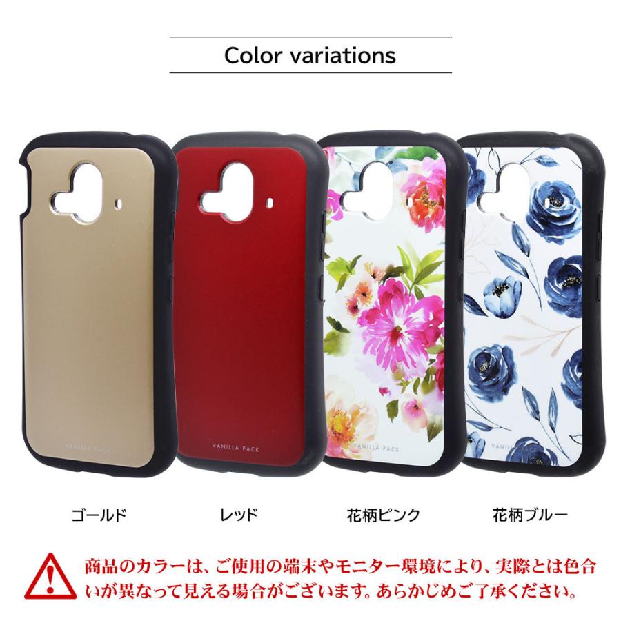 ラスタバナナ スマホケース らくらくスマートフォン F-52B ケース