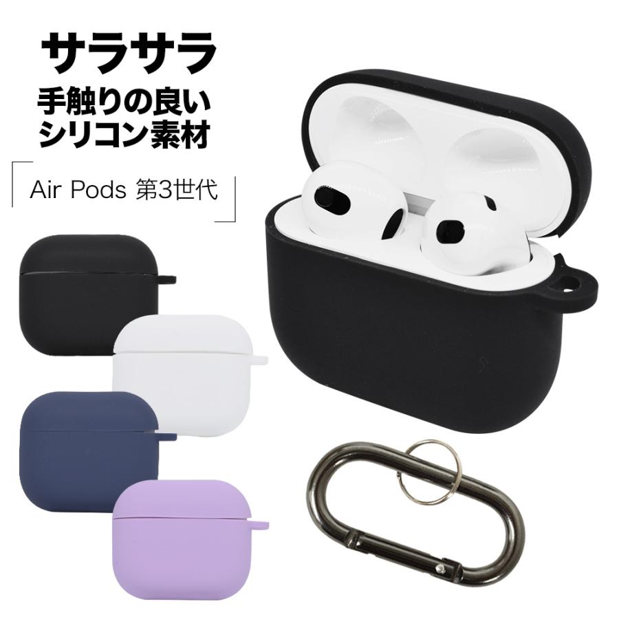 ラスタバナナ AirPods 第3世代 ケース カバー ソフトケース シリコン