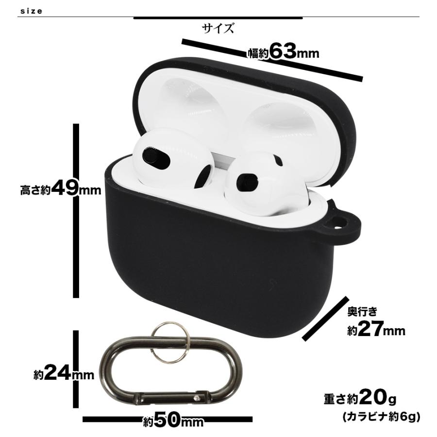 AirPods 第3世代 ケース カバー ソフトケース シリコン さらさら カラビナ付き ワイヤレス充電対応 エアポッズ ラスタバナナ｜keitai-kazariya｜13