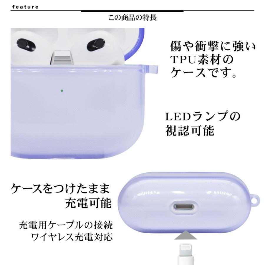 ラスタバナナ AirPods 第3世代 ケース カバー ソフトケース TPU 透明