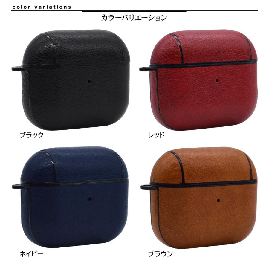 ラスタバナナ AirPods 第3世代 ケース カバー ハイブリッド PU＋PC