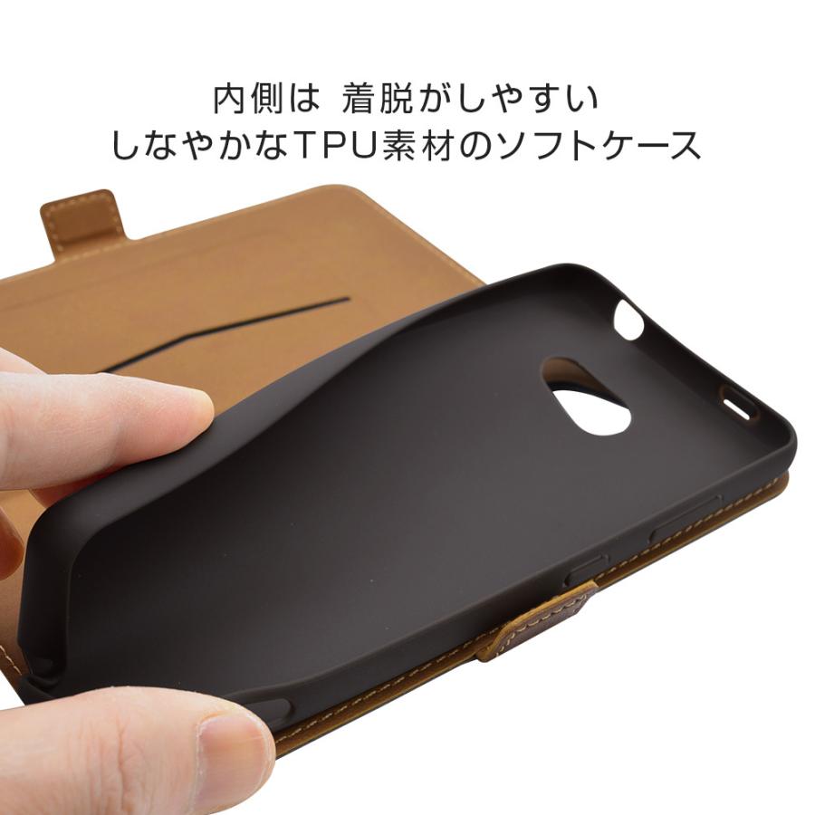 ラスタバナナ スマホケース かんたんスマホ2＋ A201KC A001KC BASIO4