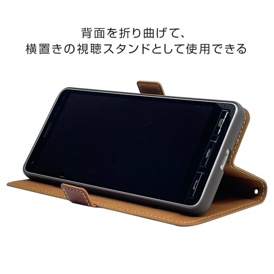 ラスタバナナ スマホケース かんたんスマホ2＋ A201KC A001KC BASIO4