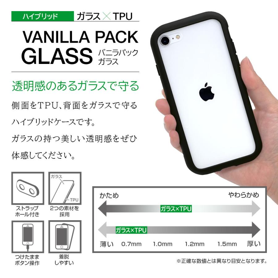 ラスタバナナ スマホケース iPhone SE3 SE2 iPhone8 iPhone7 ケース