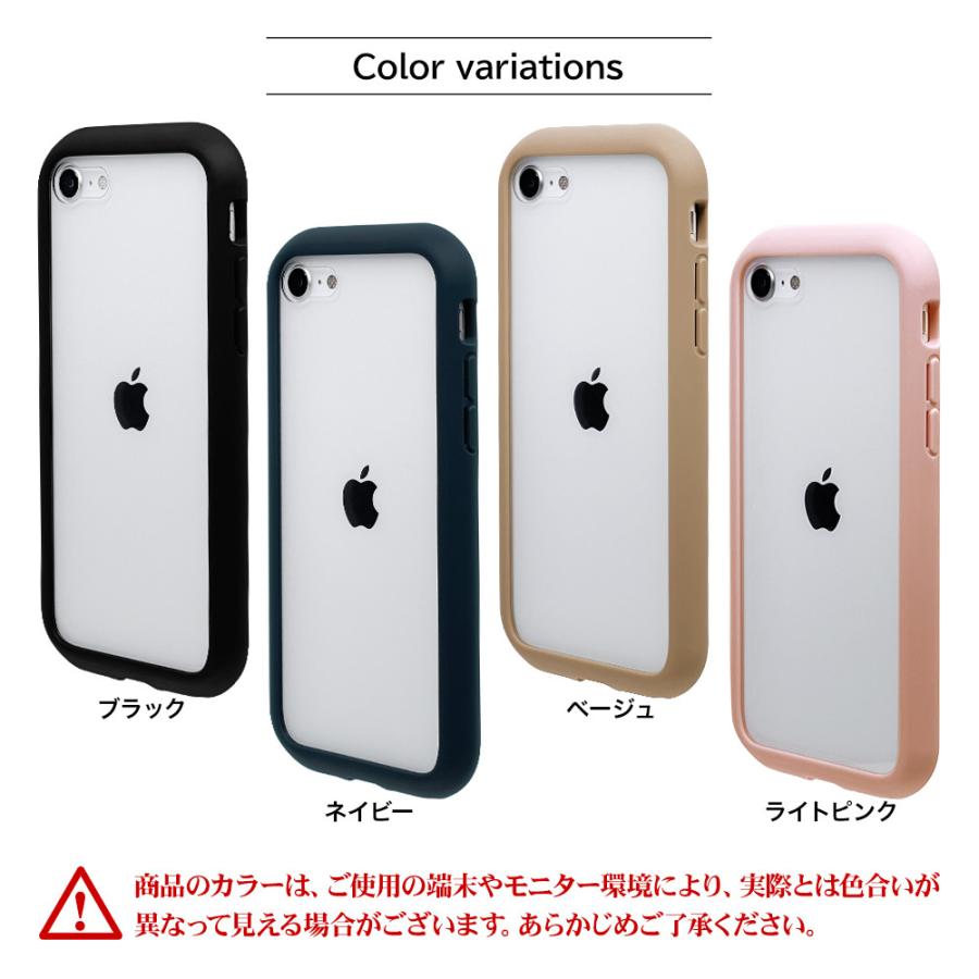 ラスタバナナ スマホケース iPhone SE3 SE2 iPhone8 iPhone7 ケース